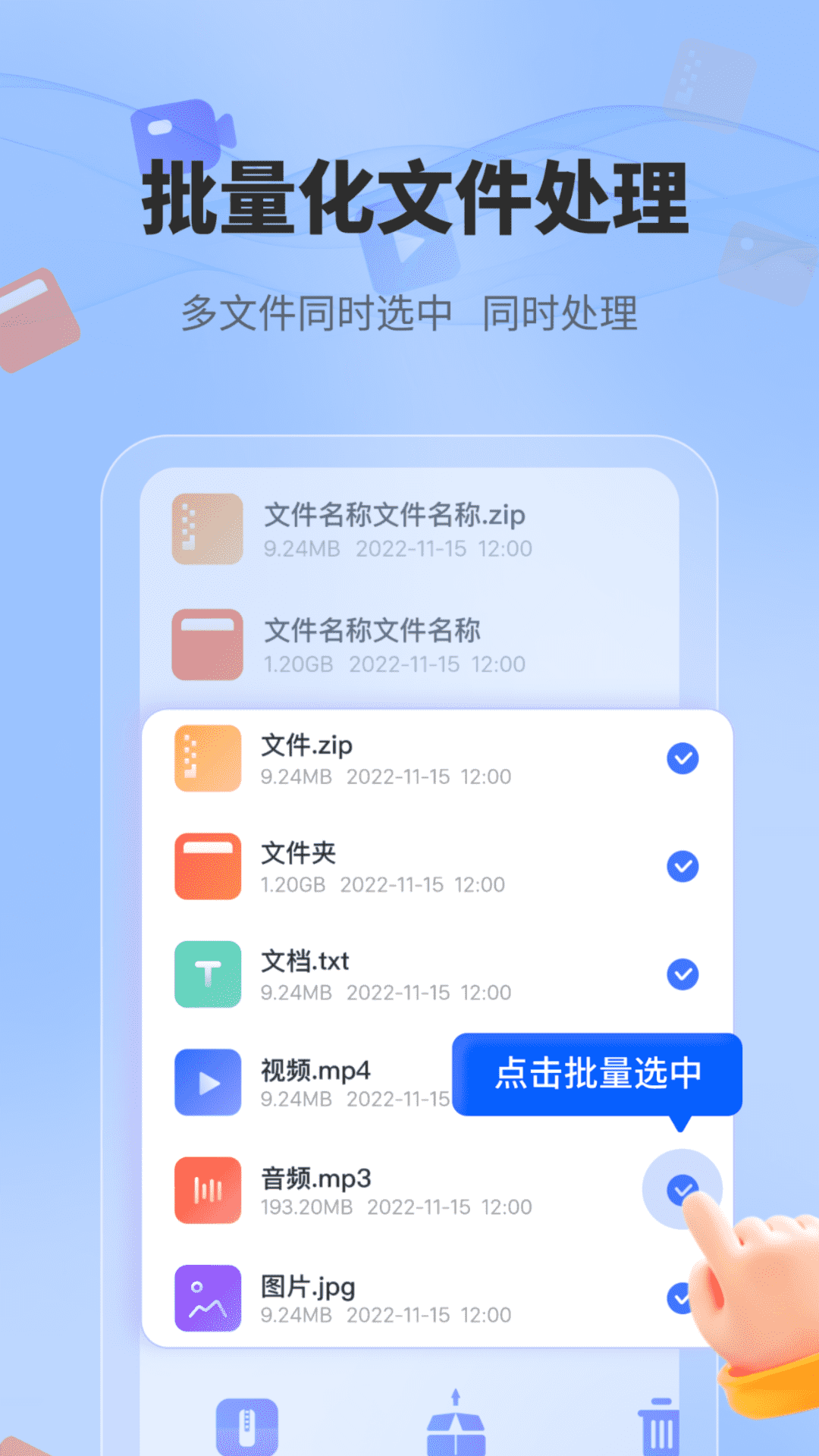精彩截图-一键解压文件2025官方新版