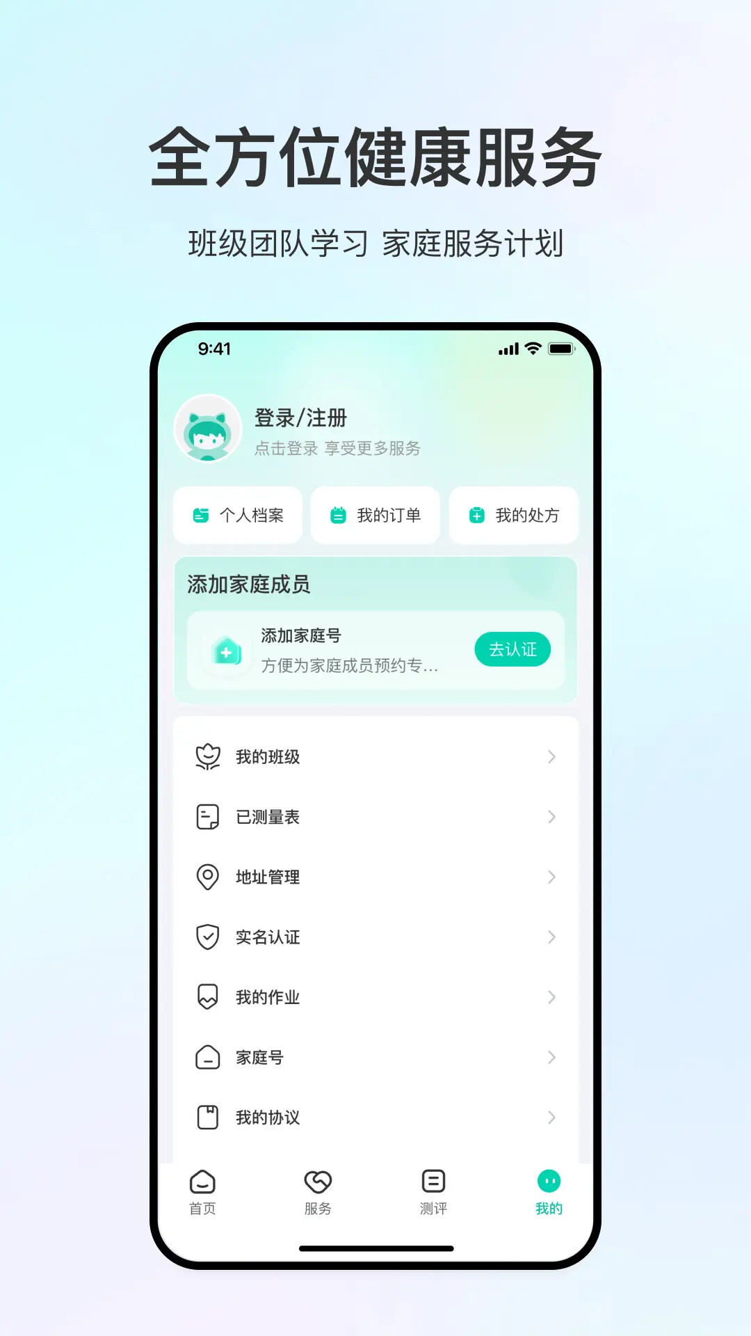 观心实验室 截图 4