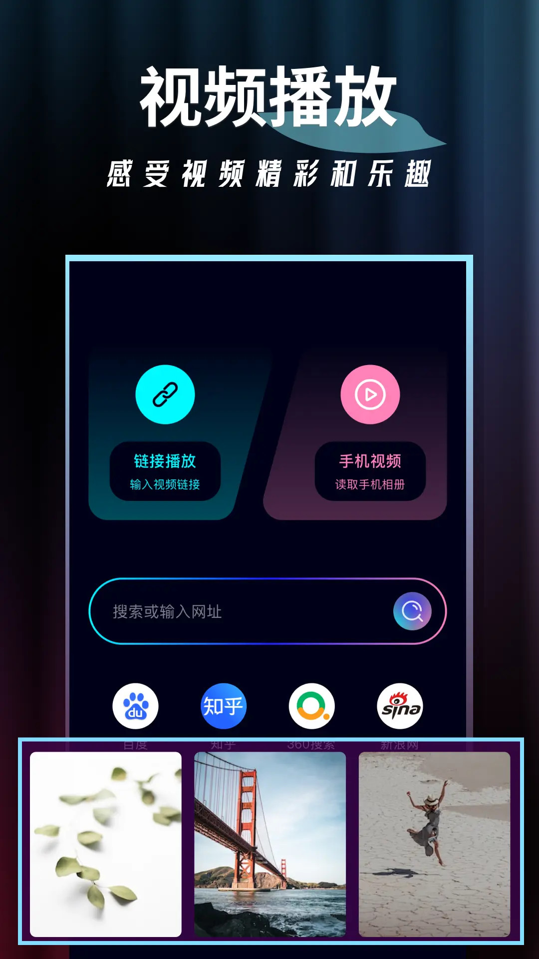精彩截图-泡泡影视2025官方新版