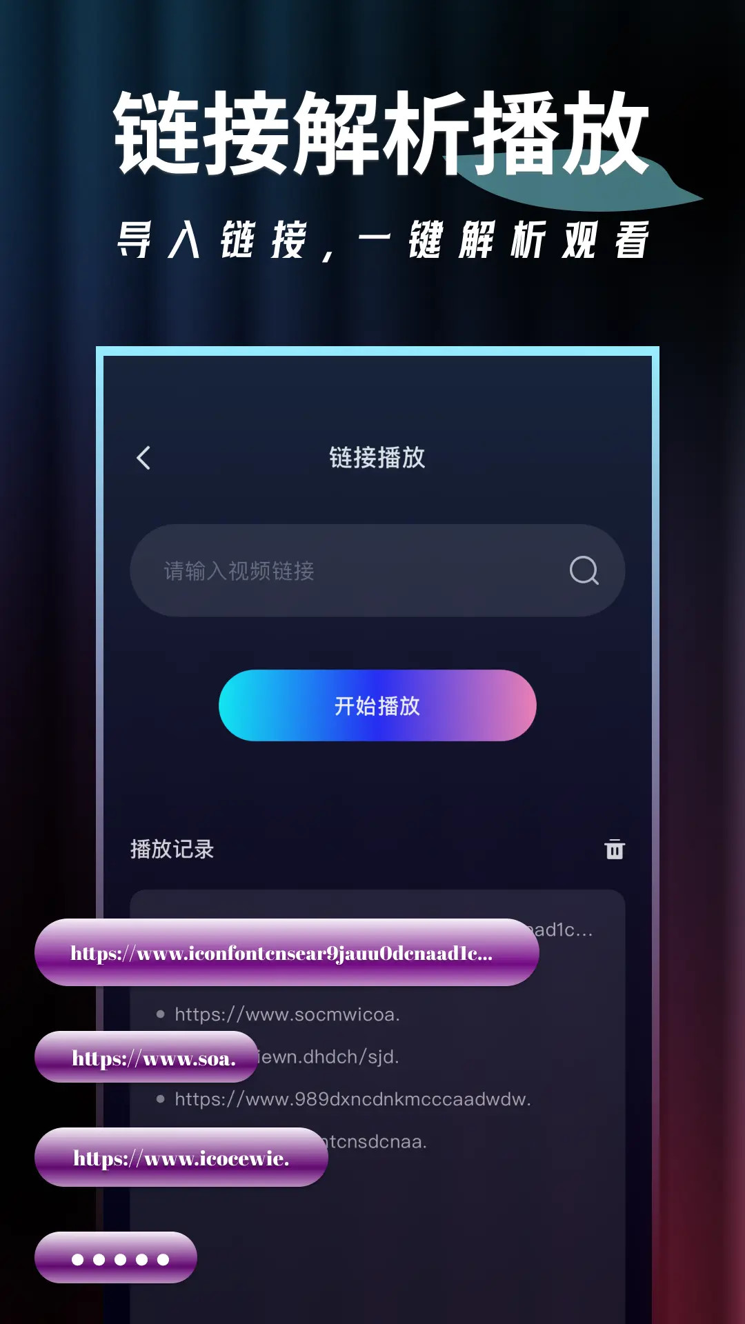 精彩截图-泡泡影视2025官方新版