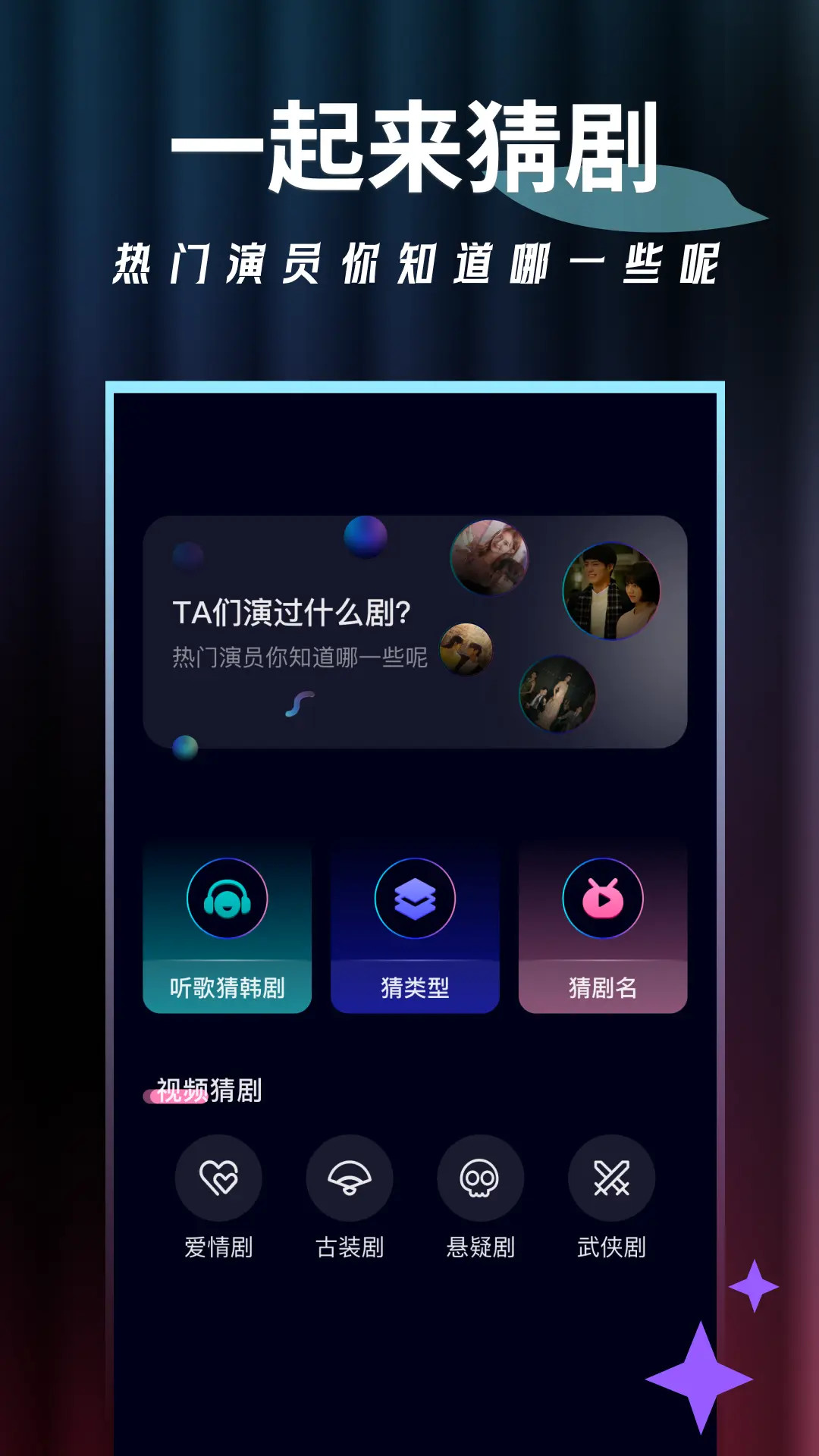 精彩截图-泡泡影视2025官方新版