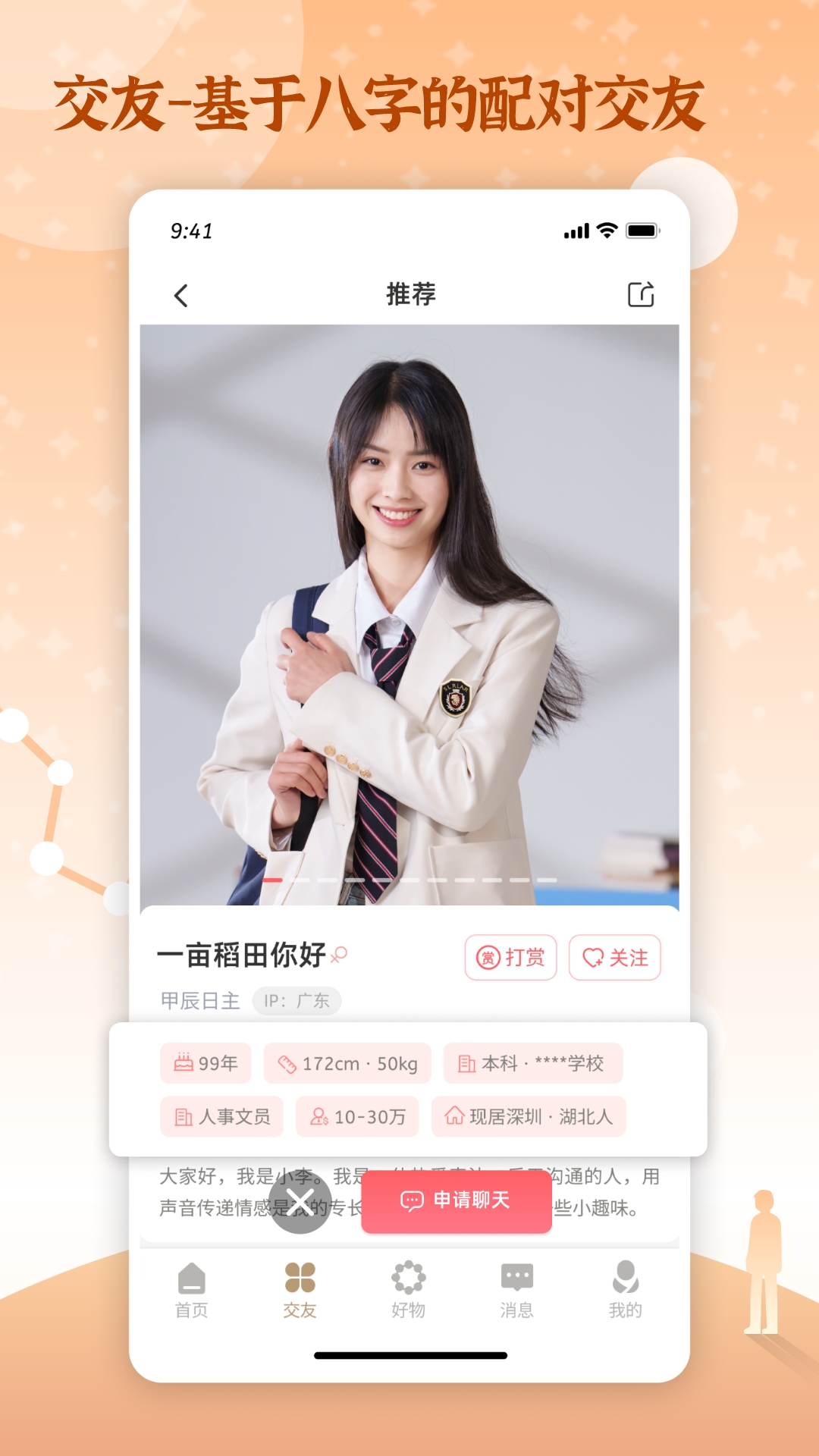 精彩截图-一叶之观2025官方新版