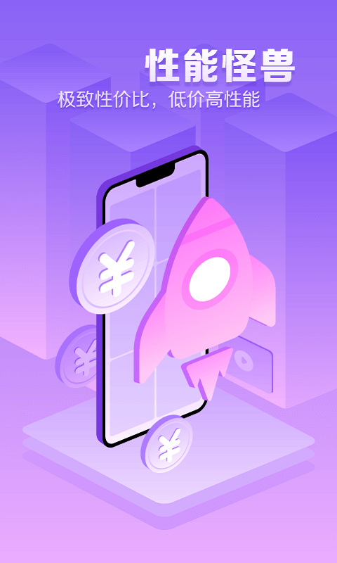 精彩截图-章鱼云手机2026官方新版