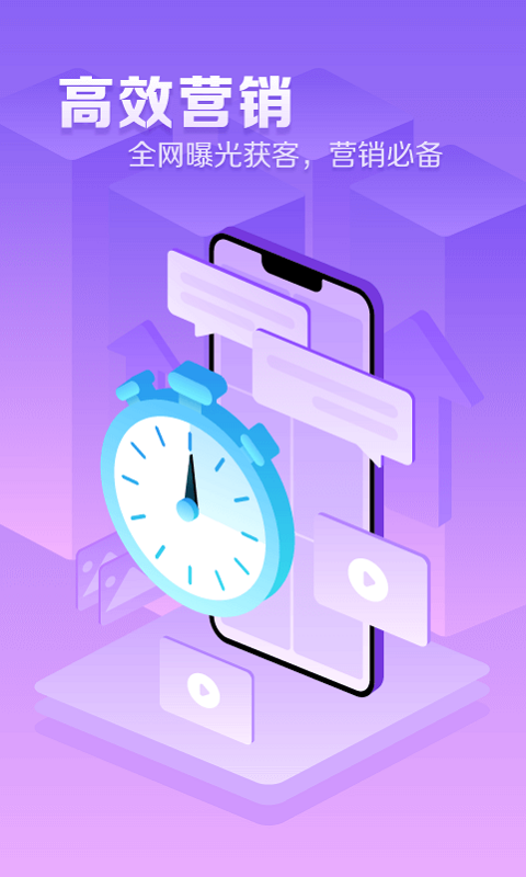 精彩截图-章鱼云手机2026官方新版