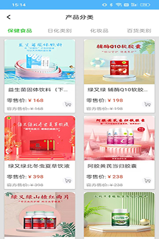 精彩截图-瀚辰APP2025官方新版