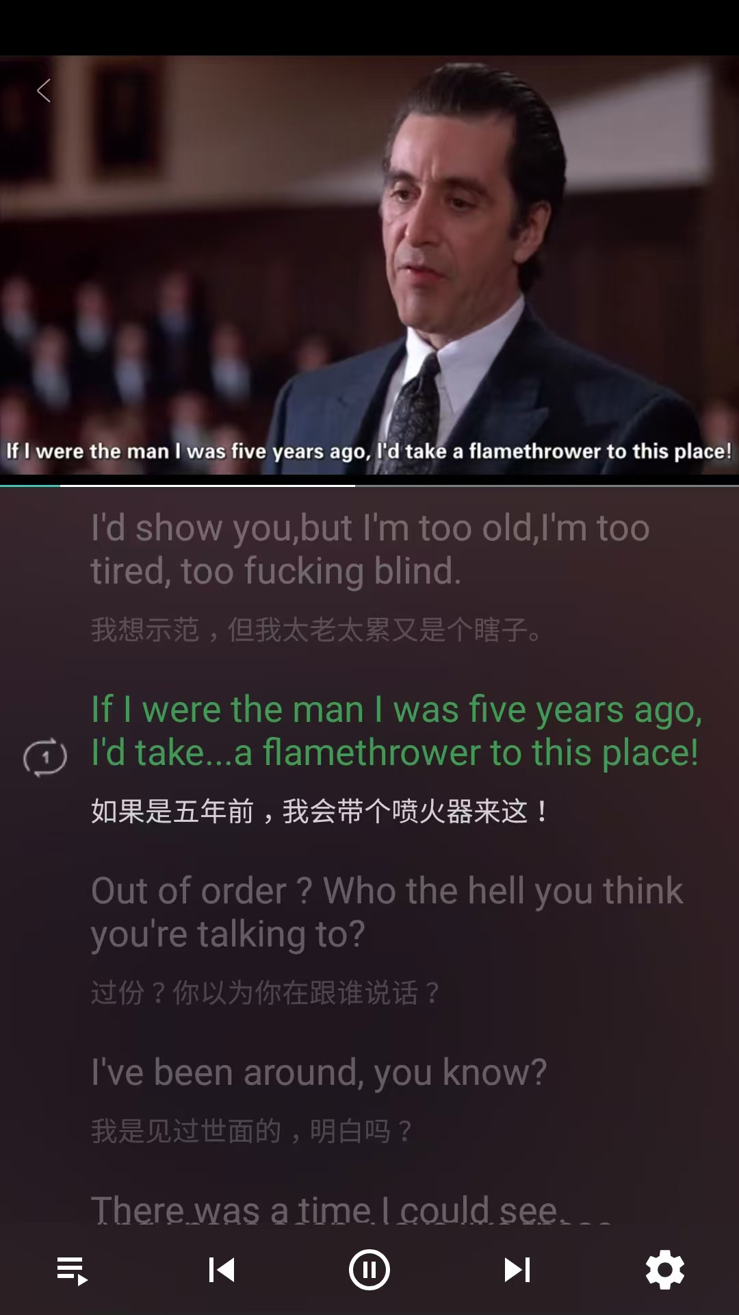 精彩截图-拓思英语2025官方新版