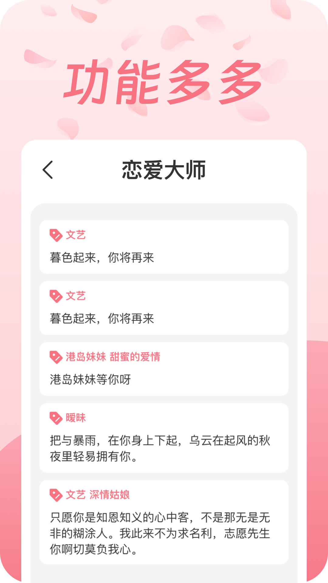 精彩截图-播放器2025官方新版