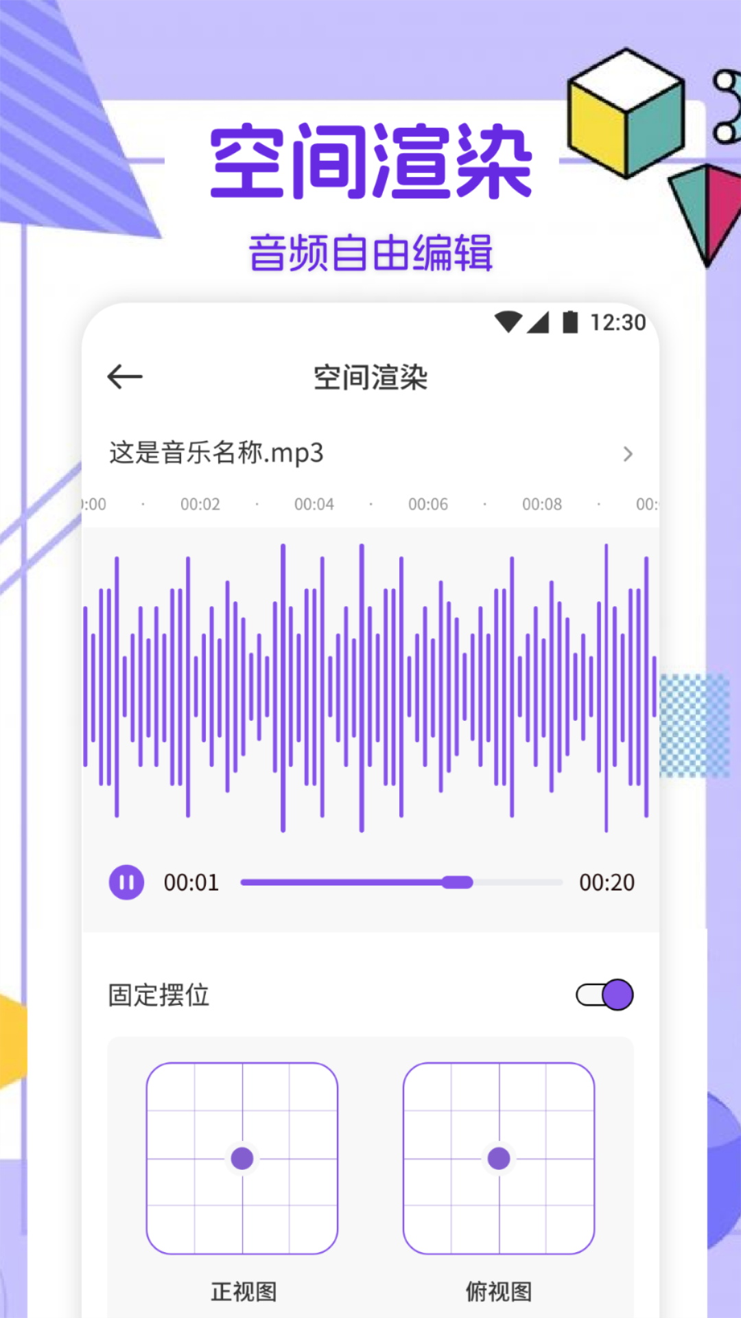 精彩截图-Moo音乐2024官方新版
