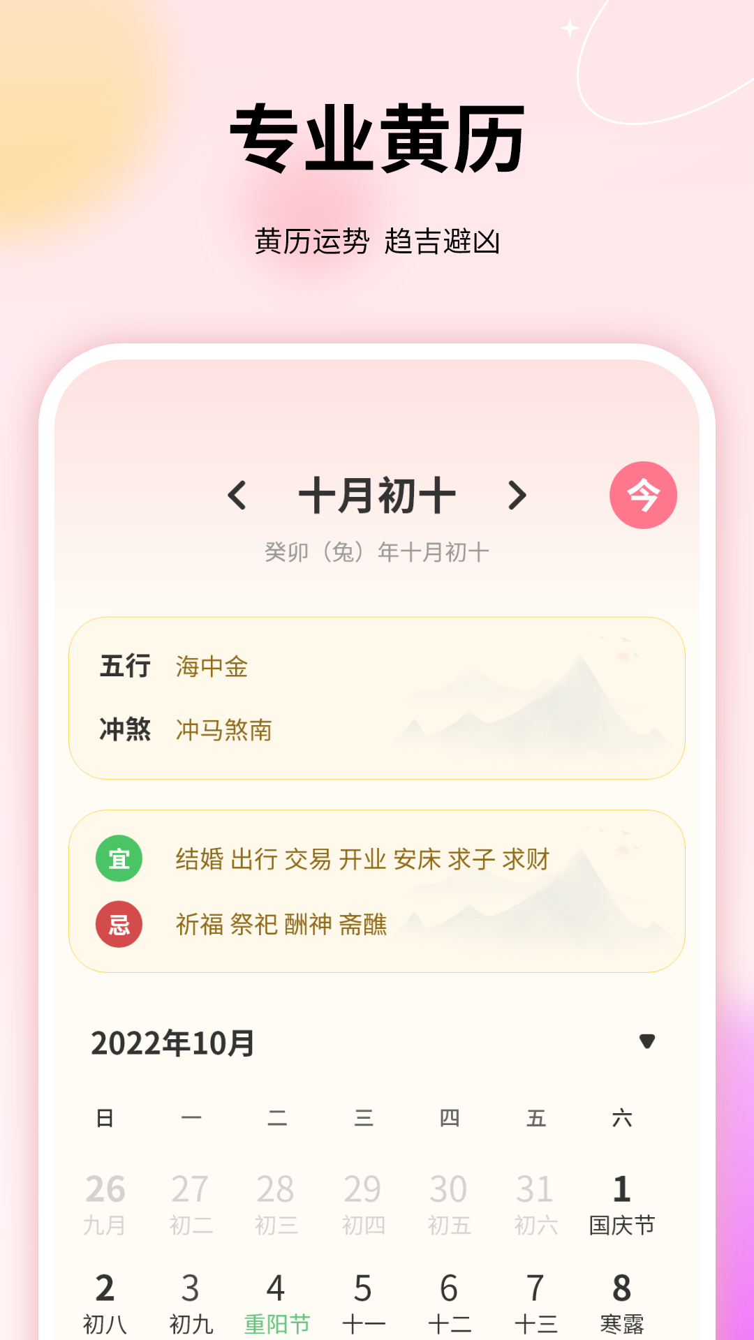 精彩截图-记账本免费2026官方新版