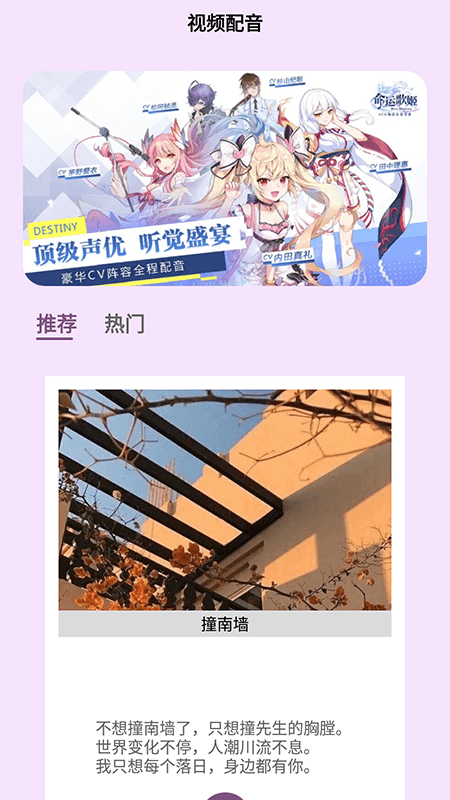 精彩截图-爱美剧投屏2025官方新版