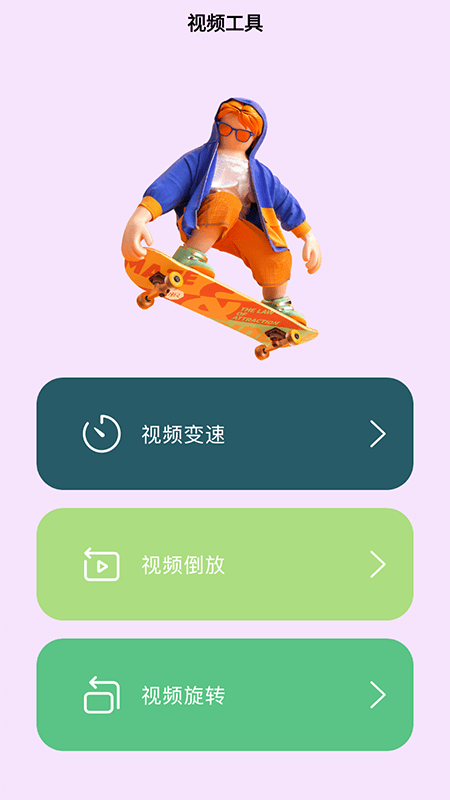 精彩截图-爱美剧投屏2025官方新版