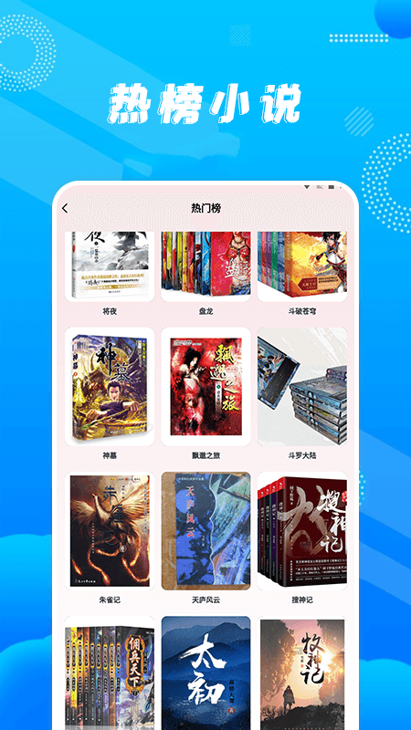 精彩截图-玄青小说阅读器2025官方新版