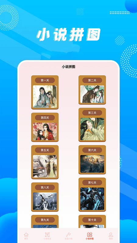 精彩截图-玄青小说阅读器2025官方新版