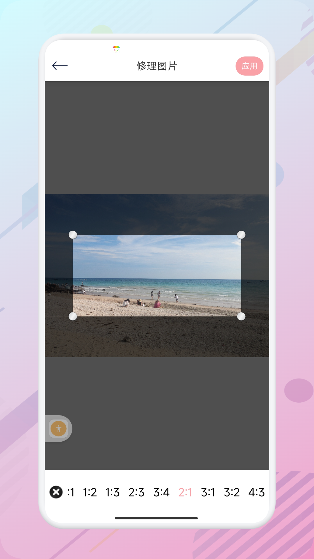Clipdrop截图