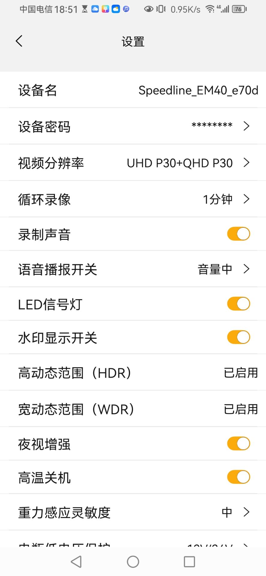 精彩截图-Speedline2025官方新版