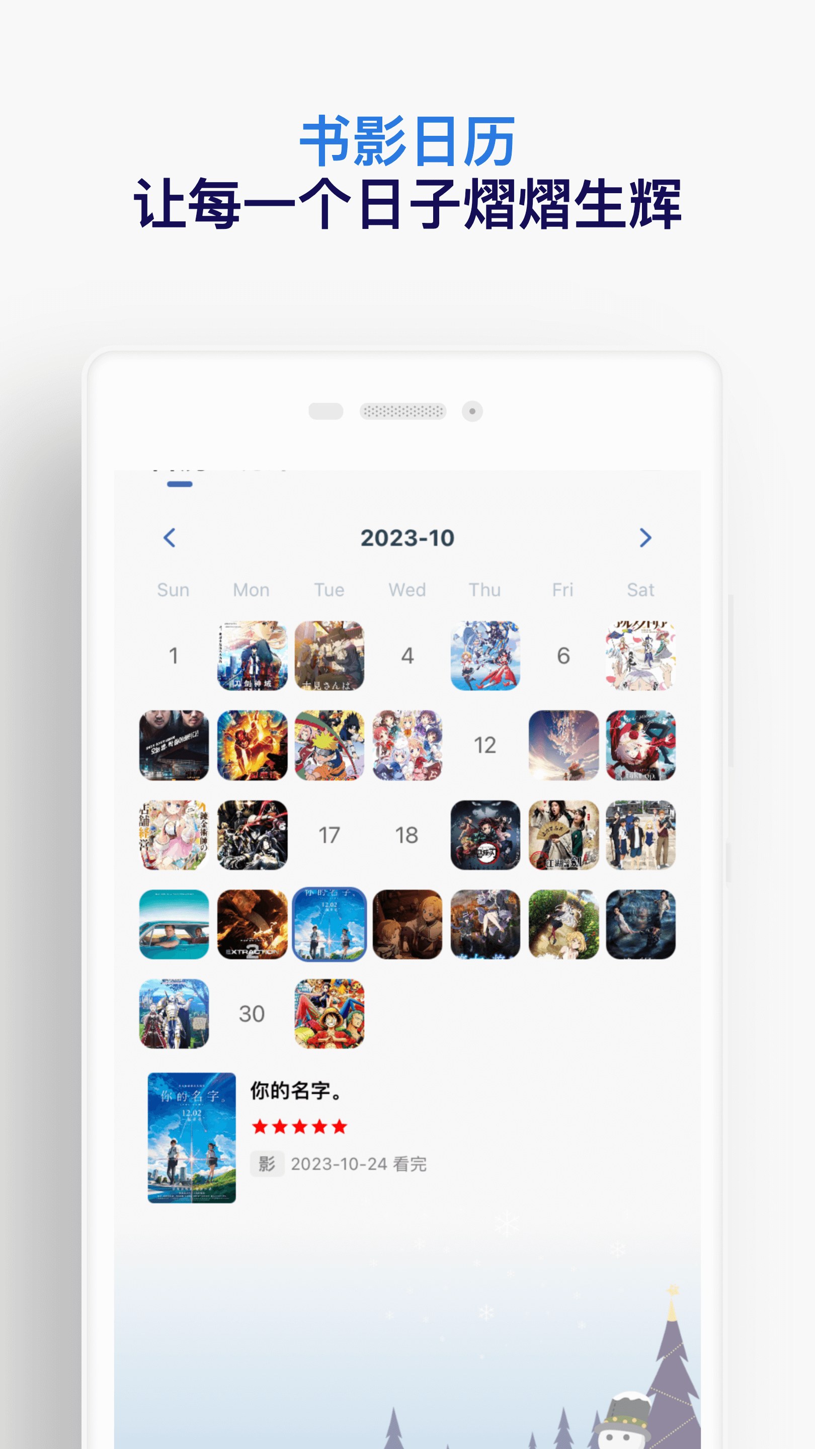 精彩截图-已阅2026官方新版