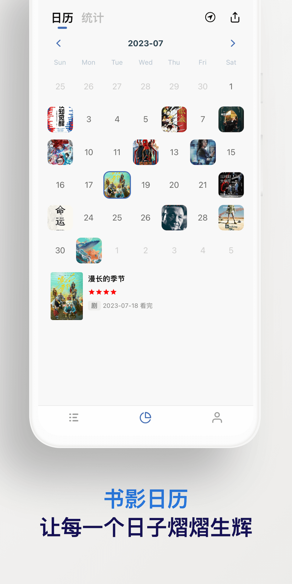 精彩截图-已阅2025官方新版