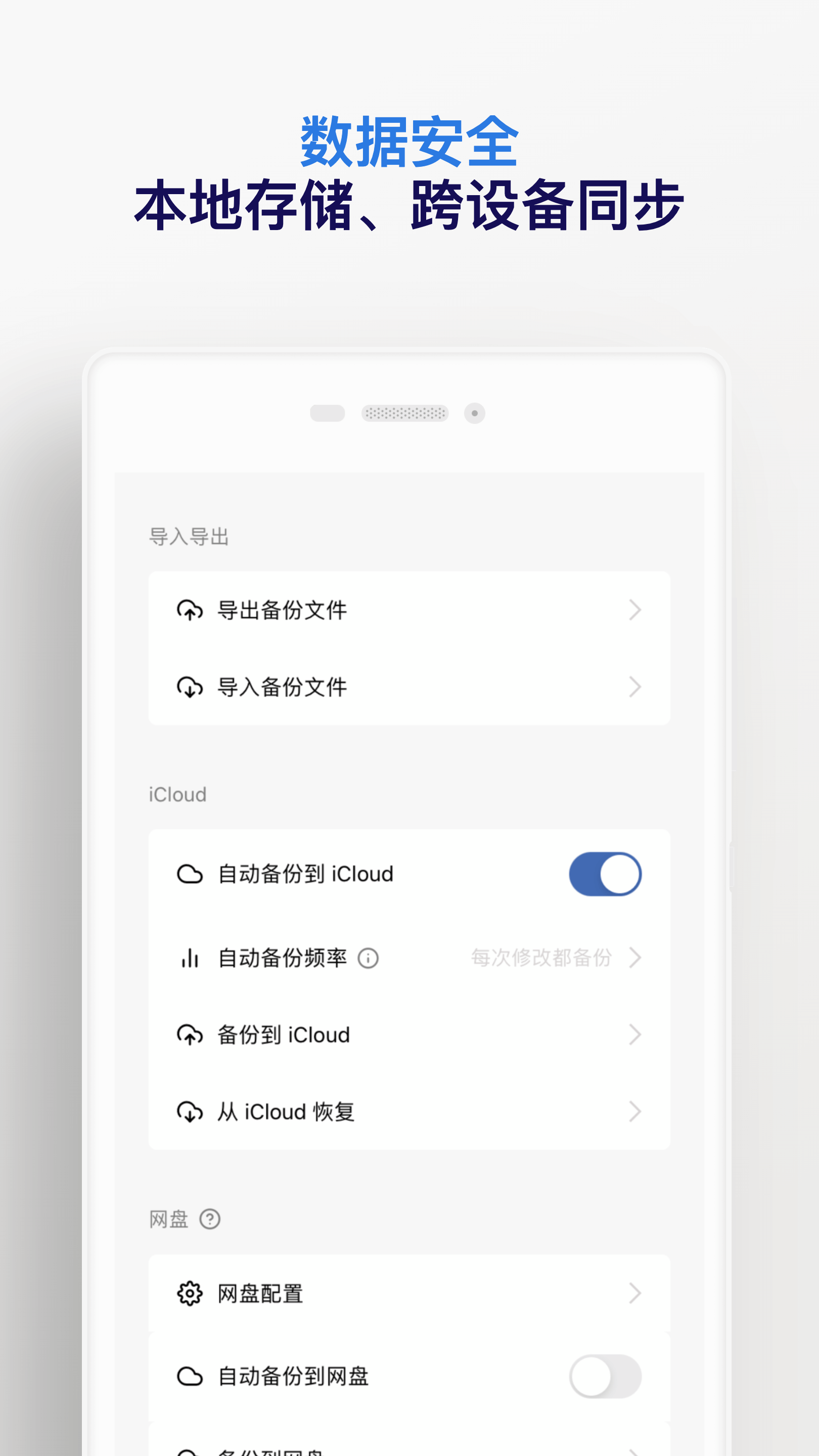 精彩截图-已阅2026官方新版