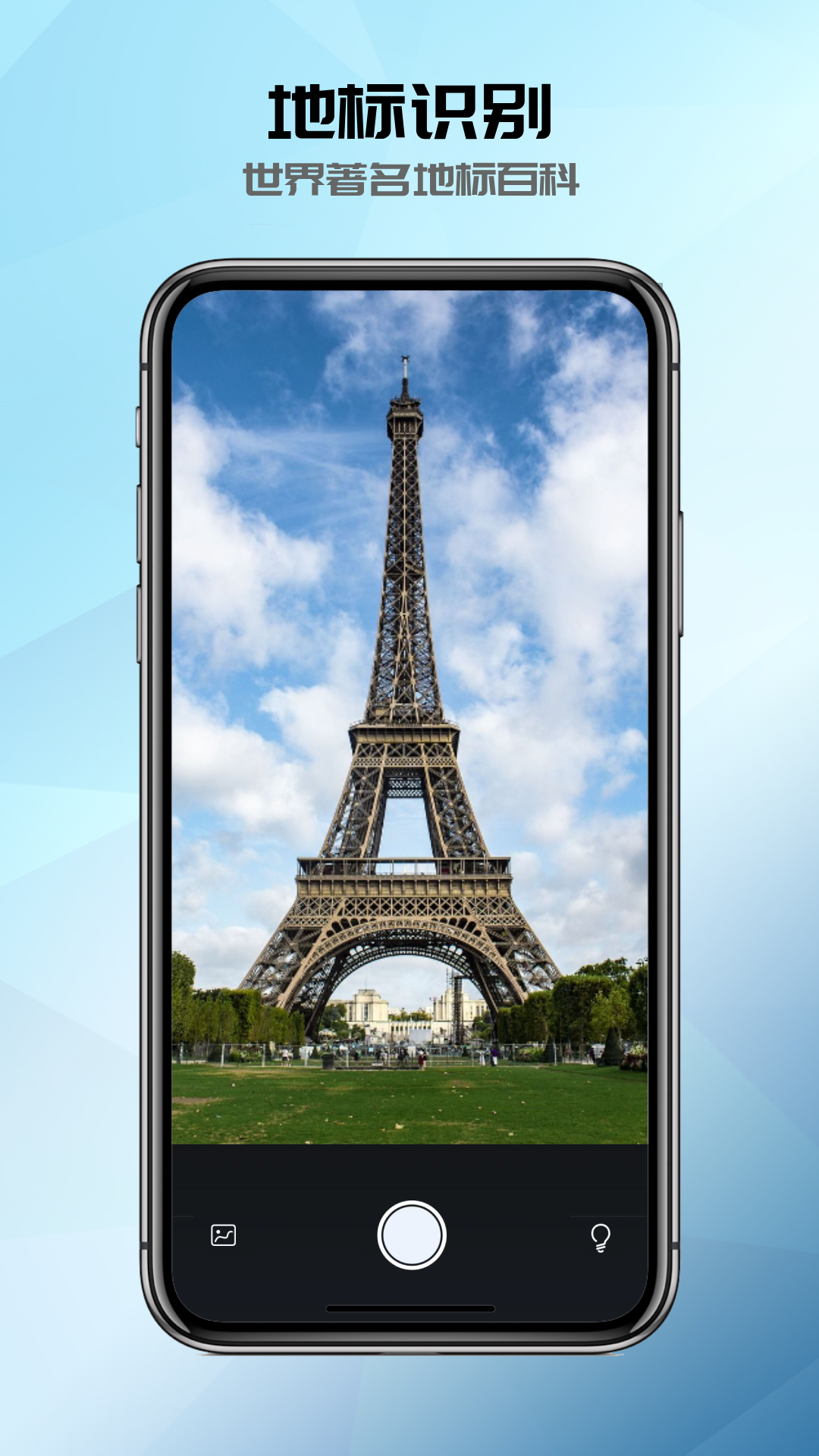 精彩截图-全能识别器2026官方新版