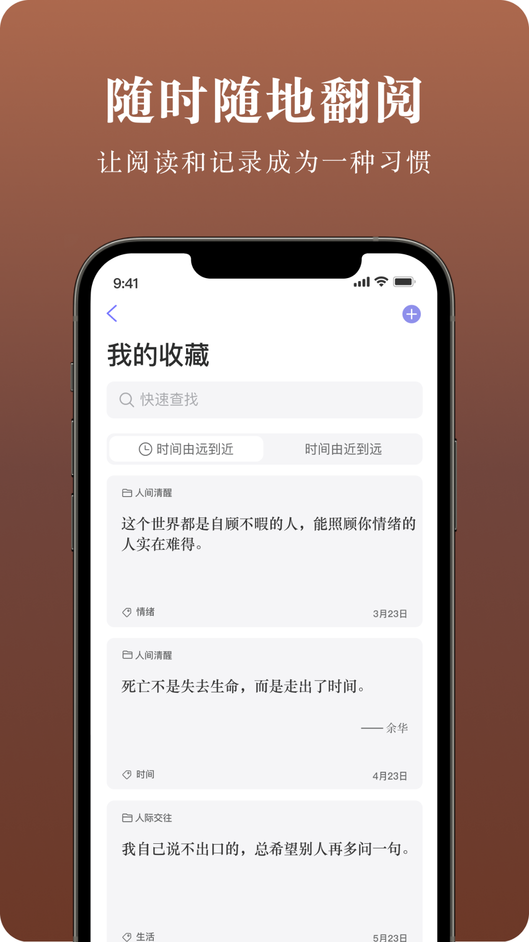 精彩截图-墨摘2025官方新版