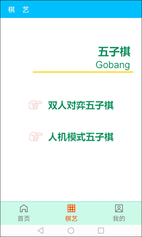 精彩截图-古诗词朗读2025官方新版