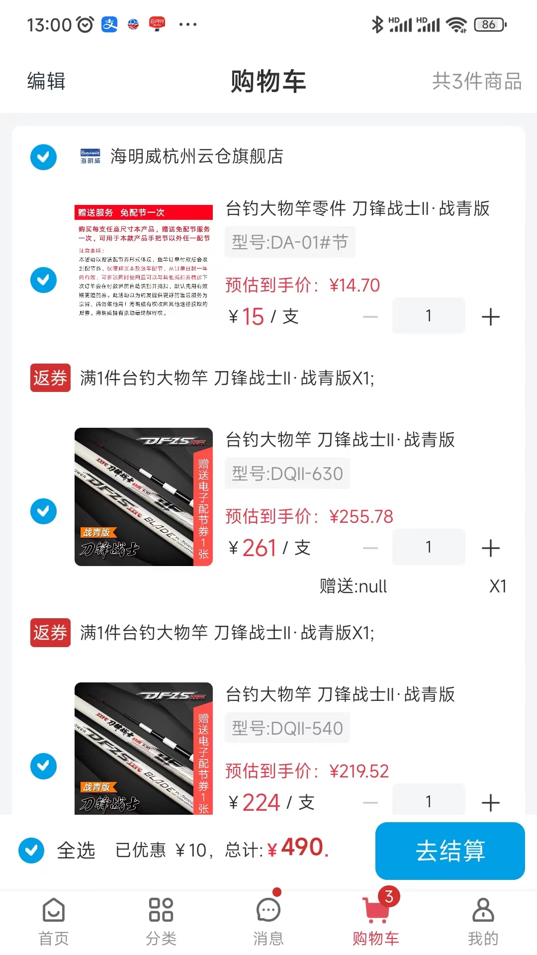 精彩截图-海明威2025官方新版