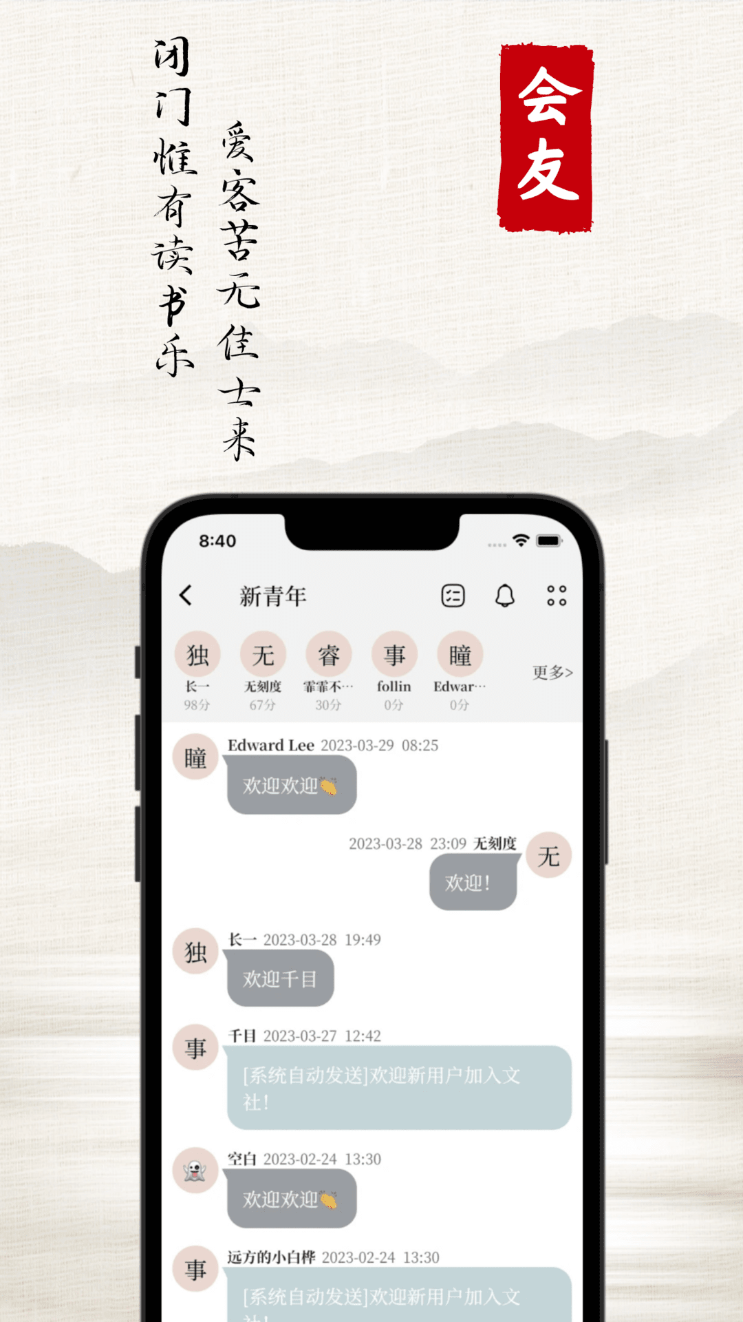 精彩截图-小事2026官方新版
