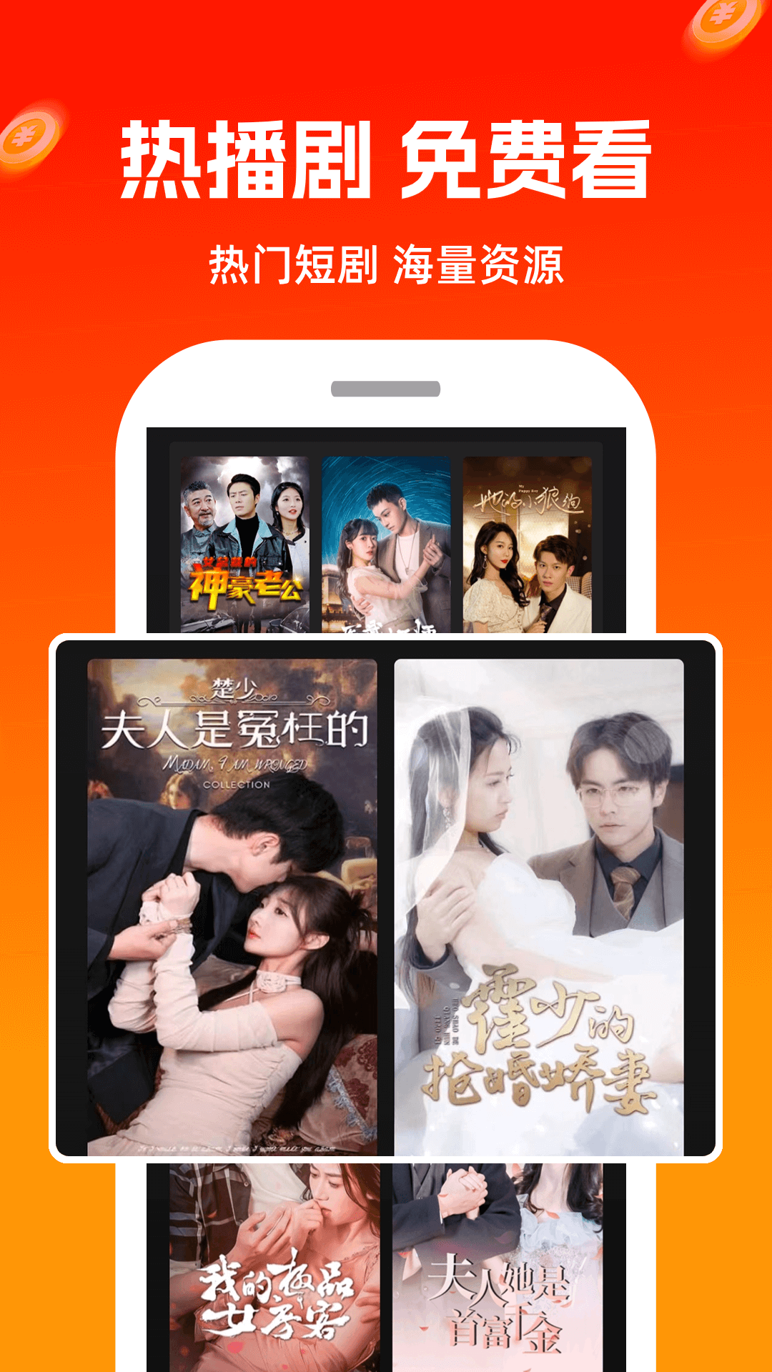 精彩截图-极豆视频2026官方新版