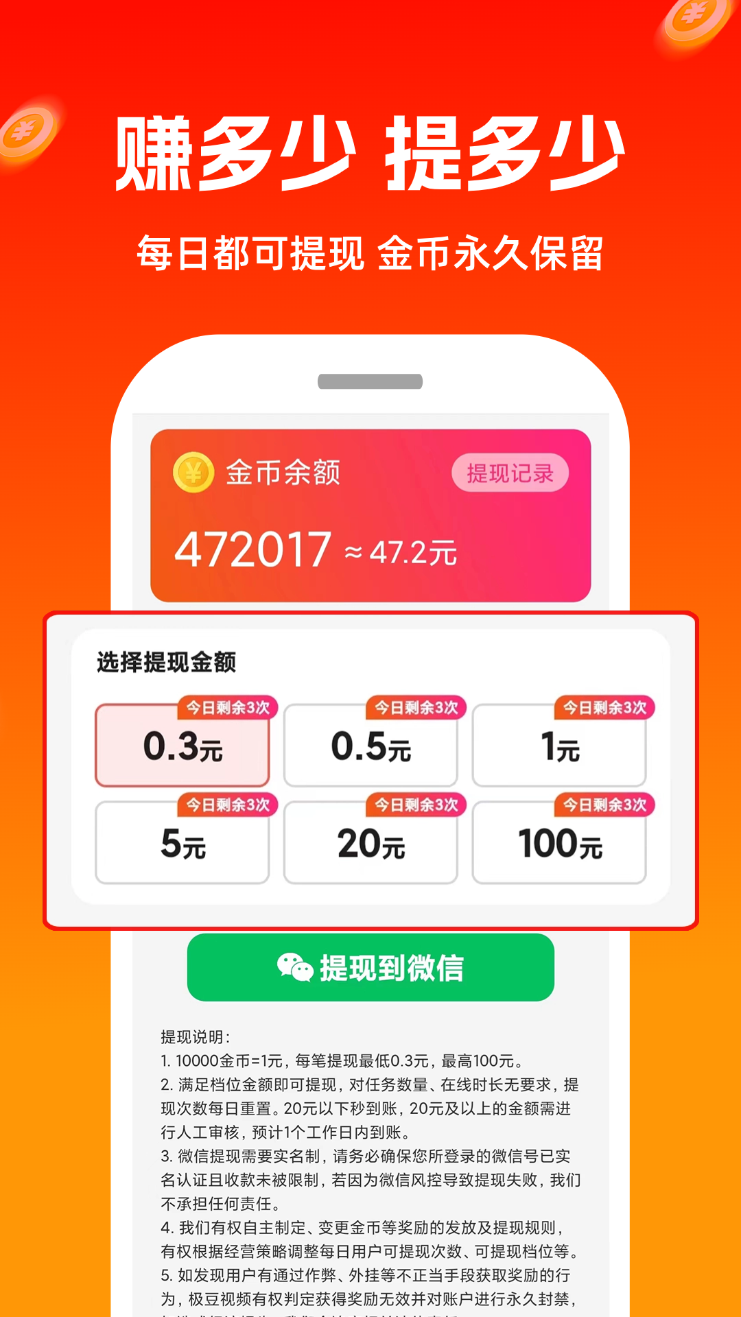 精彩截图-极豆视频2026官方新版
