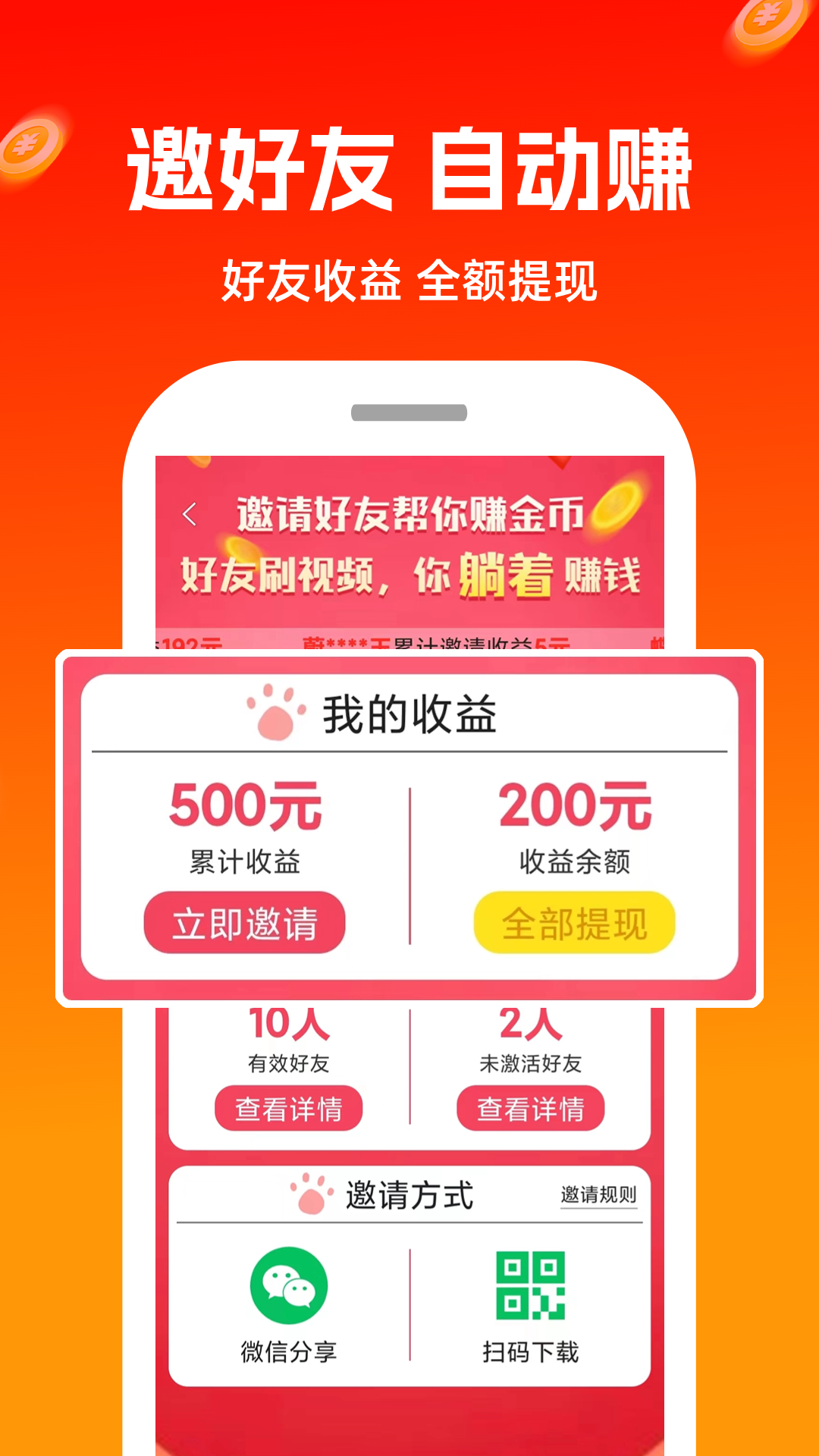 精彩截图-极豆视频2026官方新版