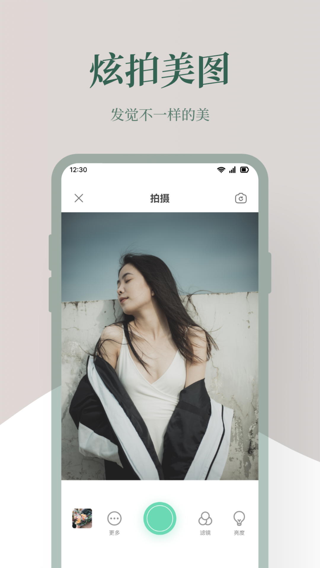 精彩截图-PhotoBlender 图片编辑2025官方新版