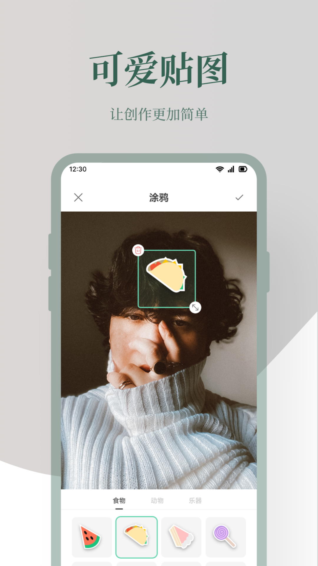 精彩截图-PhotoBlender 图片编辑2025官方新版