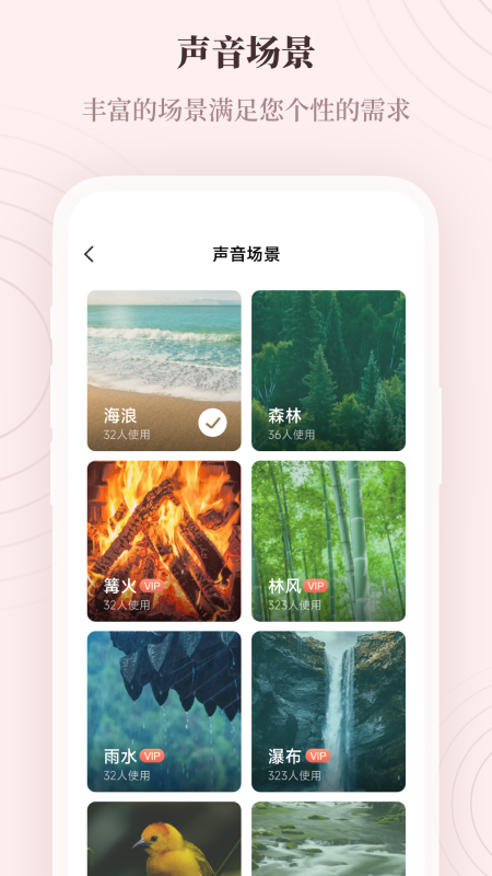 一念自在 截图 1