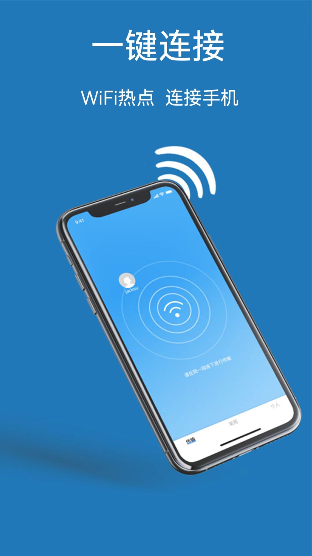 精彩截图-万能锁匙2025官方新版