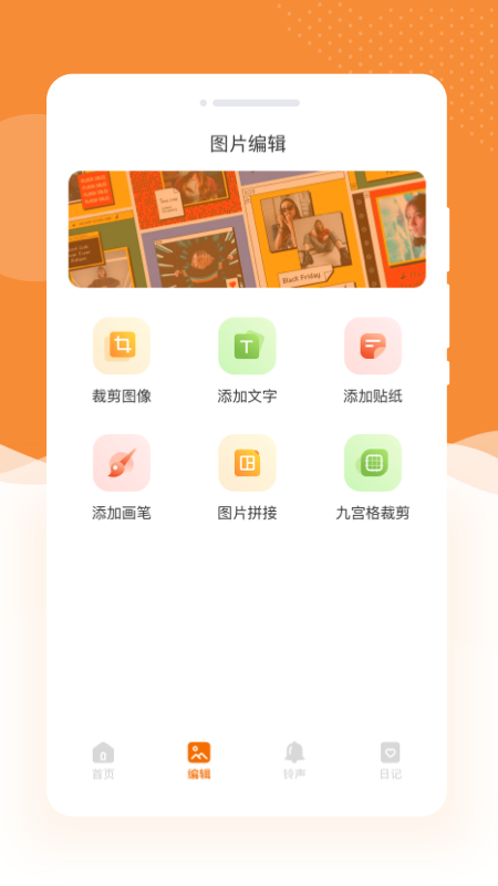 精彩截图-蜜朵相机2025官方新版