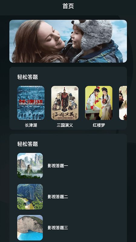 精彩截图-风信影视2025官方新版