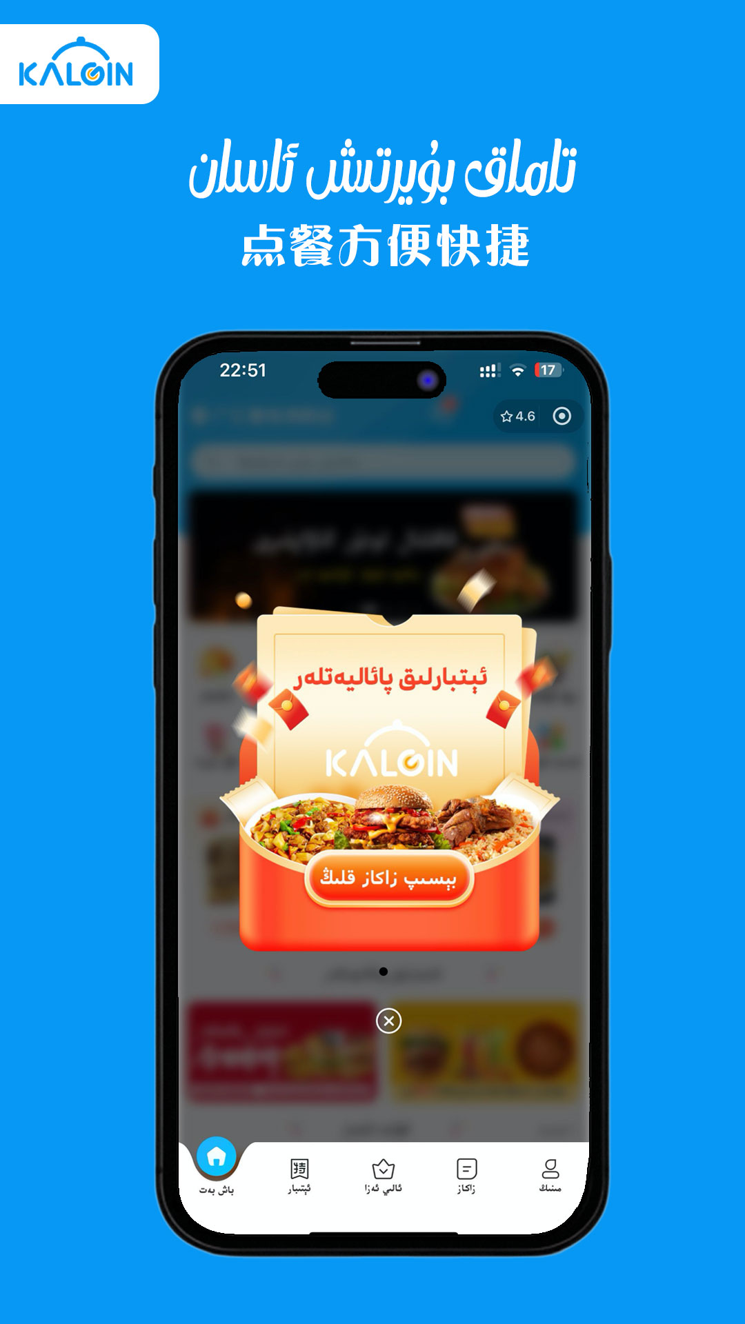精彩截图-kalgin2025官方新版