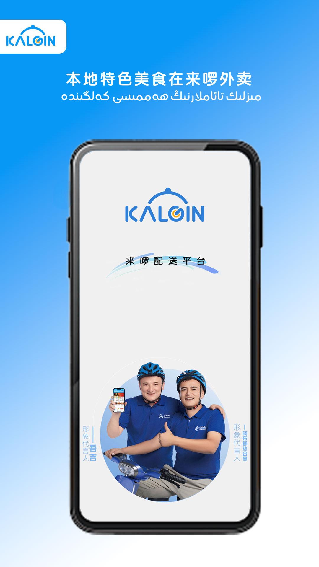 精彩截图-kalgin2026官方新版