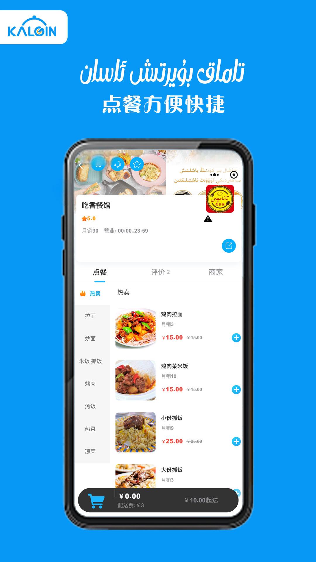 精彩截图-kalgin2026官方新版