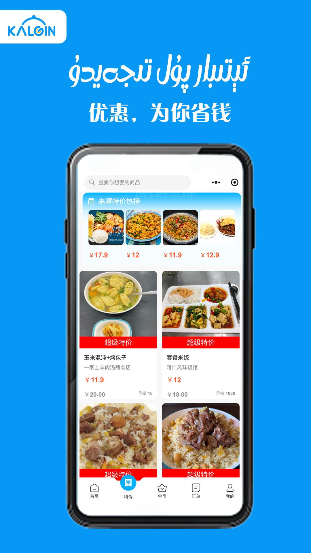 精彩截图-kalgin2026官方新版