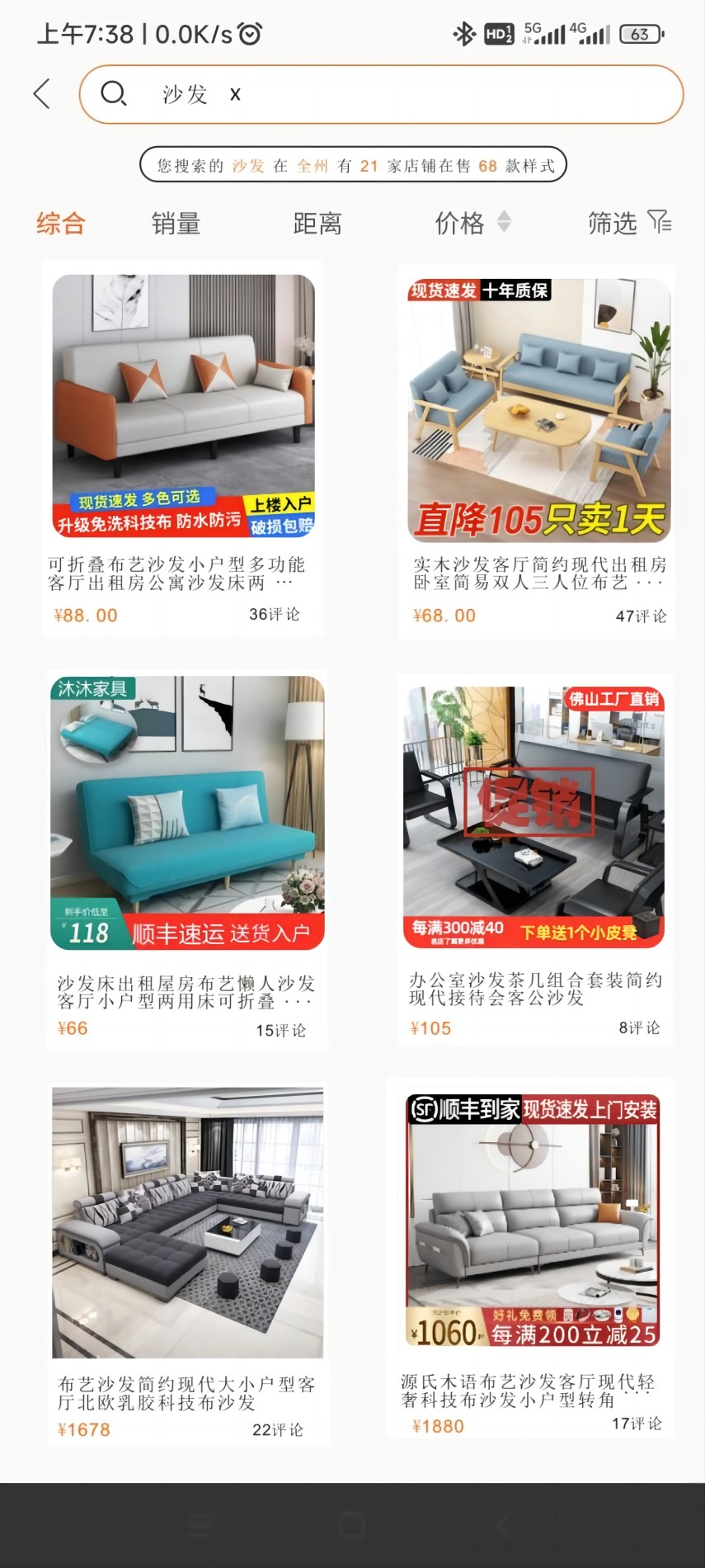 精彩截图-紫蛟购物2025官方新版