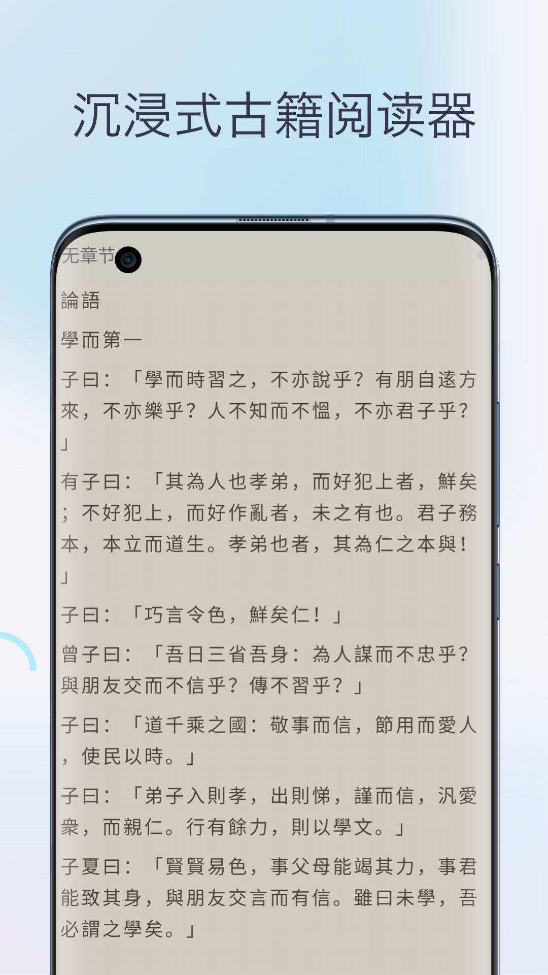 精彩截图-文言文翻译字典2025官方新版