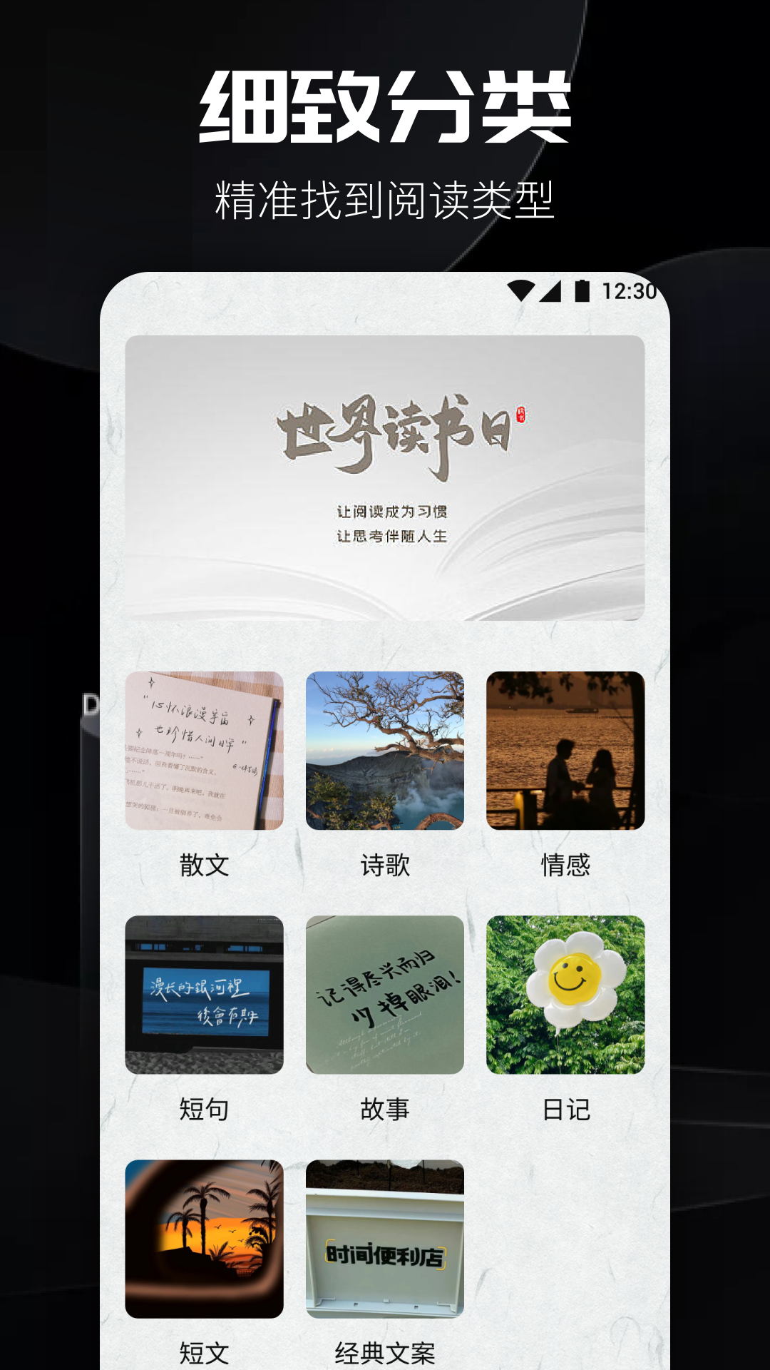 精彩截图-书源阅读2025官方新版