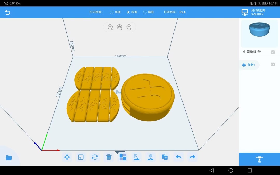 精彩截图-IME3D KID2025官方新版