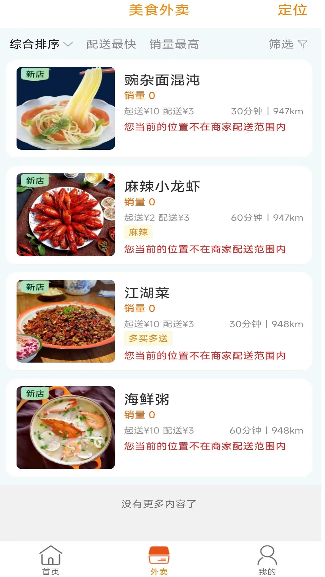 精彩截图-道真万象生活2025官方新版