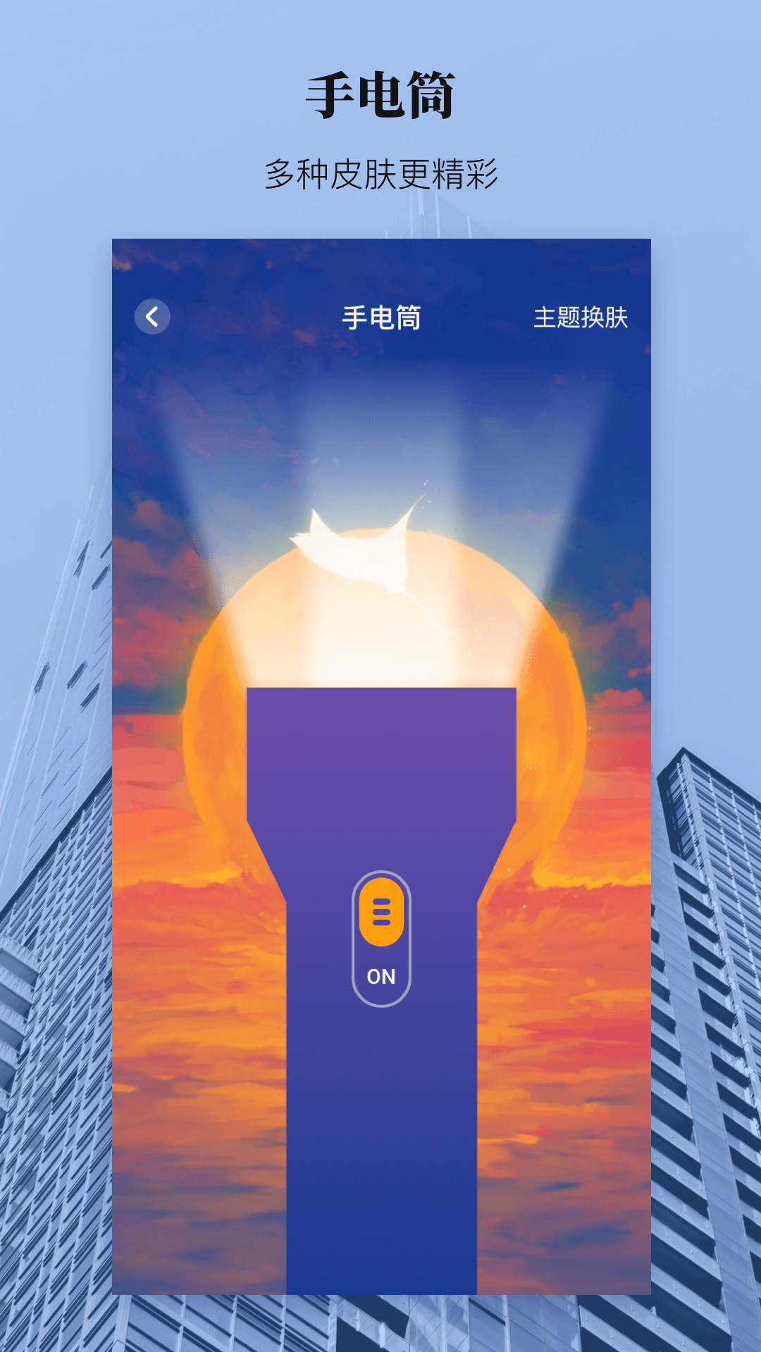 精彩截图-手机尺子工程测量2025官方新版