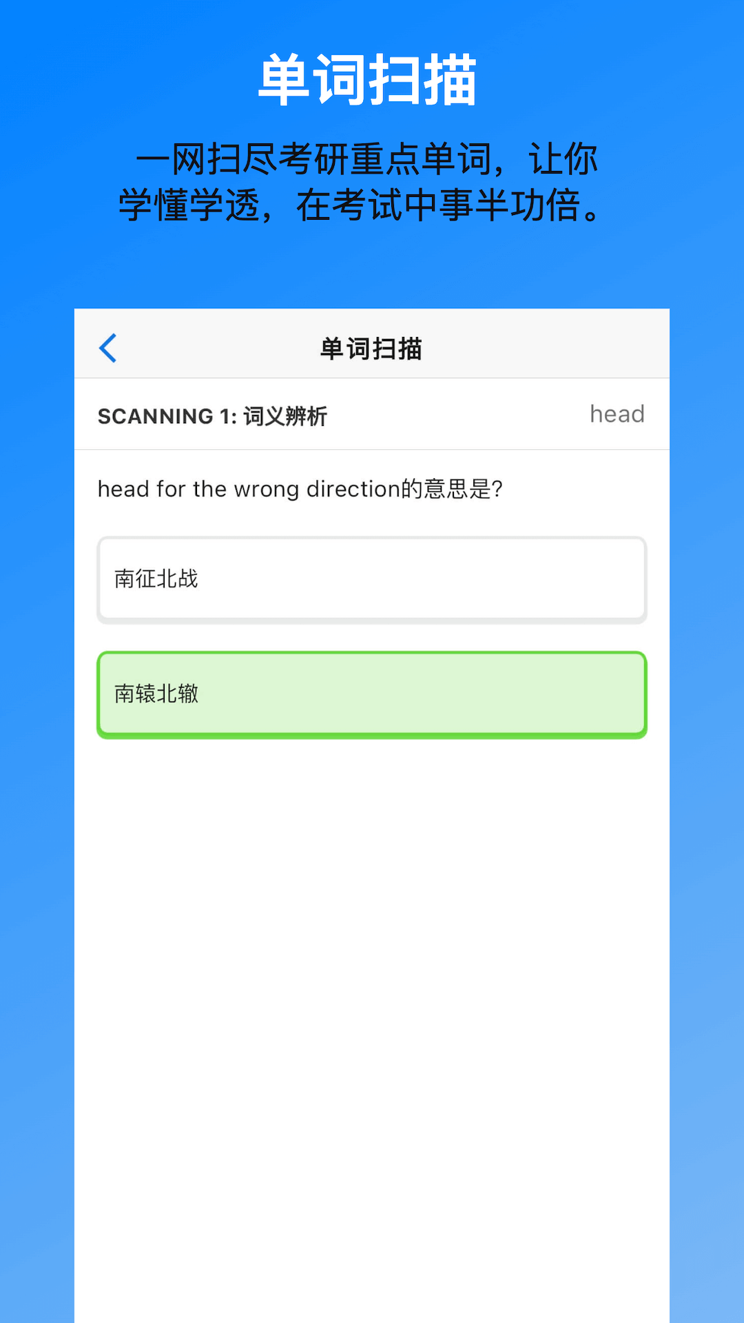 精彩截图-考好啦2025官方新版