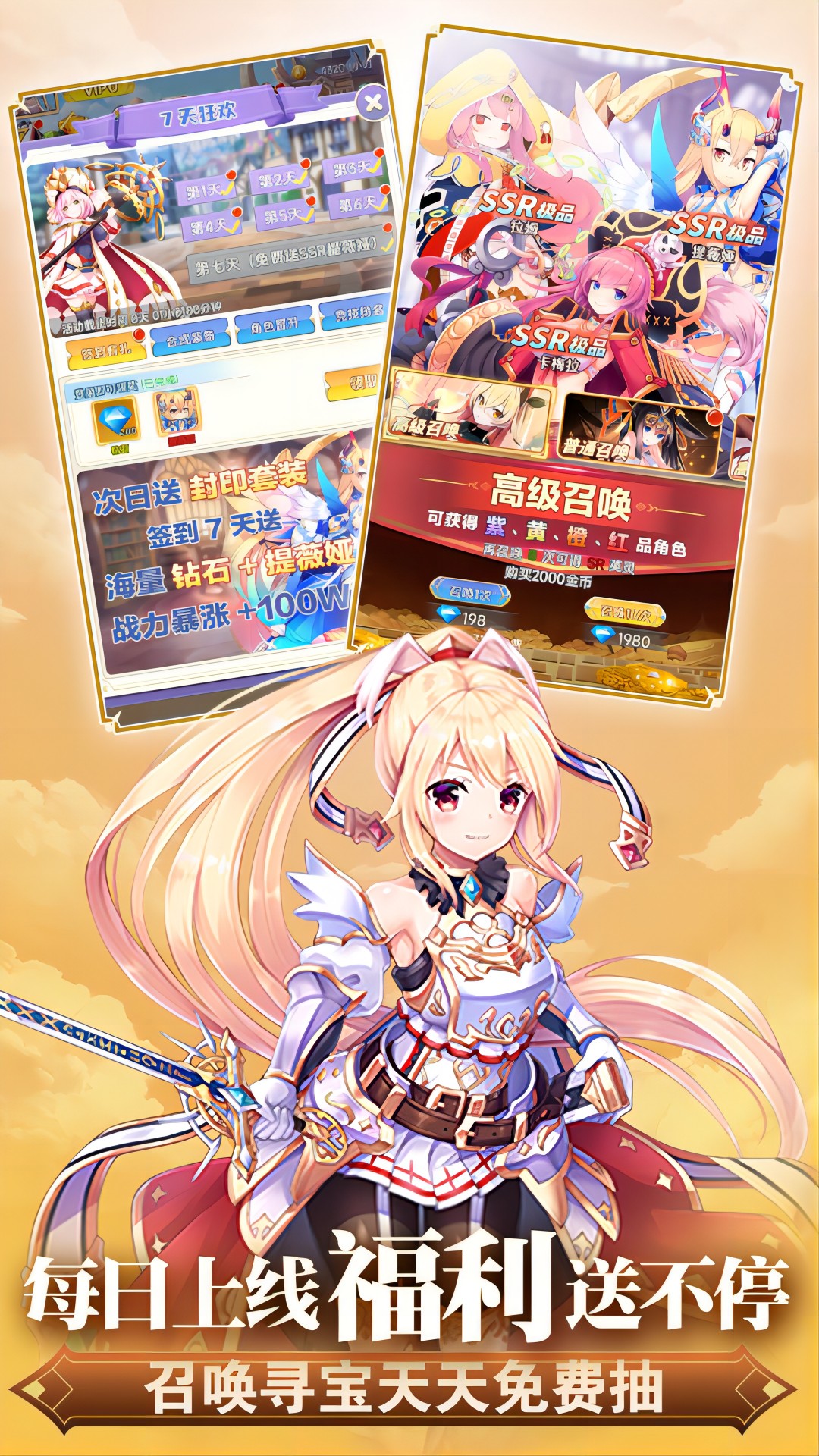 魔女小卡安卓版高清截图