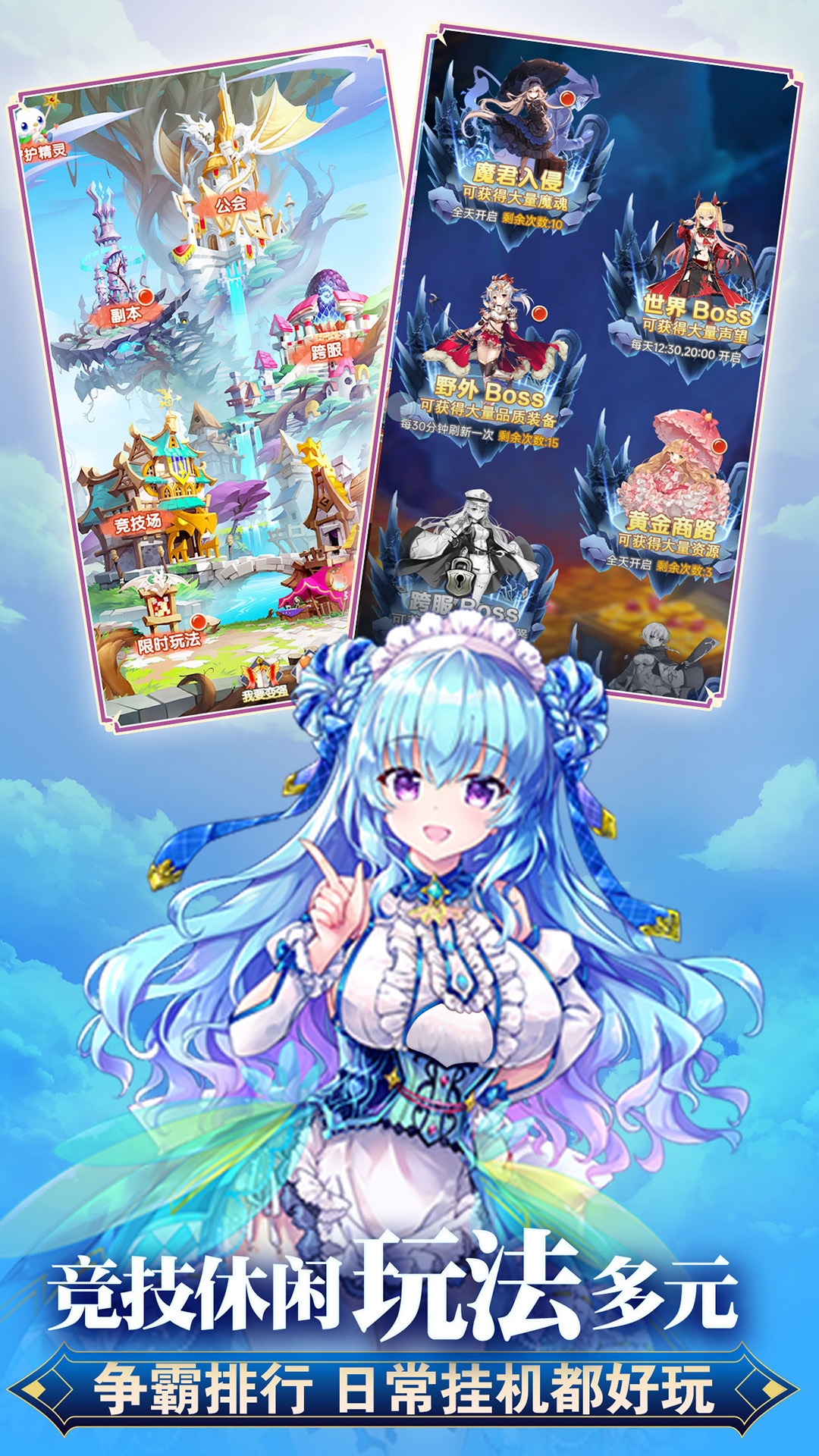 魔女小卡安卓版高清截图
