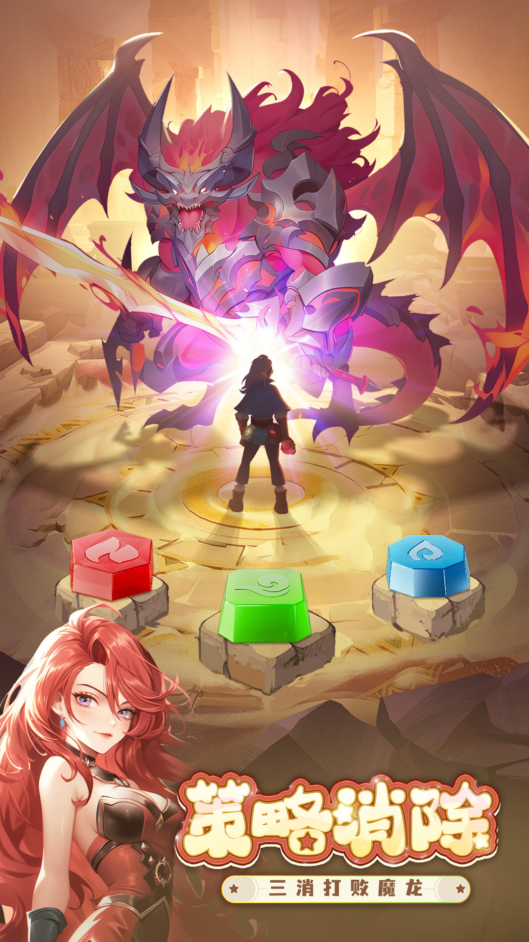 精彩截图-消消英雄2026官方新版